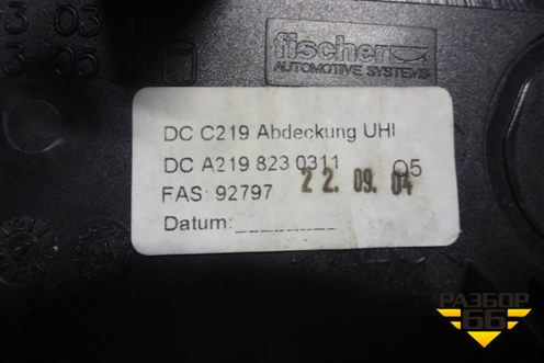 Держатель для телефона (A2198230311) для Mercedes Benz CLS C219 с 2004-2010г (ЦЛС)