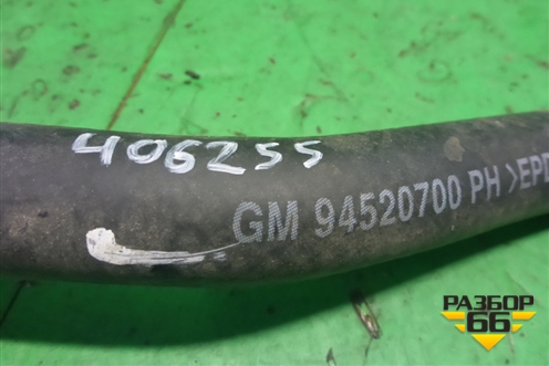 Патрубок системы охлаждения (1.5л B15D2) (94520700) для Ravon Nexia R3 с 2015г (Нексия Р3)