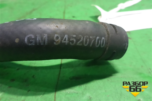 Патрубок системы охлаждения (1.5л B15D2) (94520700) для Ravon Nexia R3 с 2015г (Нексия Р3)