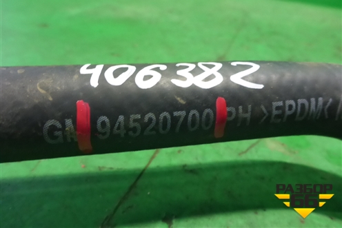 Патрубок системы охлаждения (1.5л B15D2) (94520700) для Ravon Nexia R3 с 2015г (Нексия Р3)