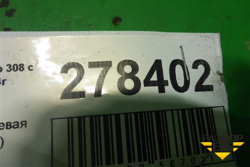 Колонка рулевая для Peugeot 308 с 2007-2014г