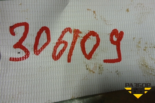 Суппорт задний правый для Haima Haima 3 (Хайма)