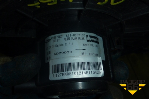 Моторчик отопителя (S118107110) для Chery Kimo(A1) с 2008г (Кимо)
