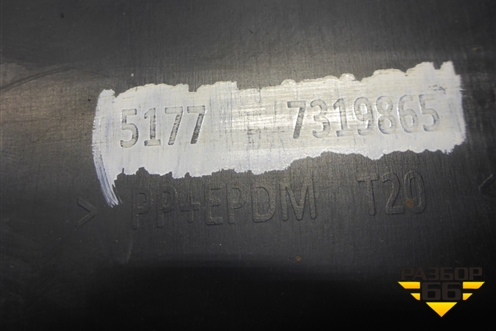 Накладка на порог наружная левая (51777319865) для BMW X6 F16 с 2014г (Х6 Ф16)