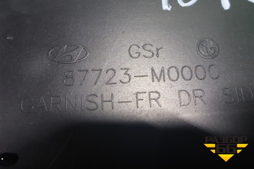 Накладка двери передней левой (87723M0000) для Hyundai Creta с 2016-2021г (Крета)