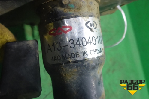 Колонка рулевая (A133404010) для Chery Bonus(A13) с 2010г (Бонус)