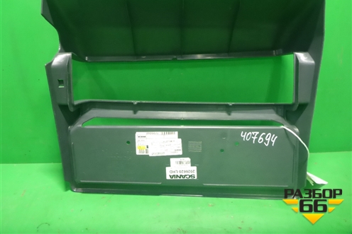 Накладка заднего крыла (левая новая) (2026620) для Scania 5 R Series с 2004-2016г