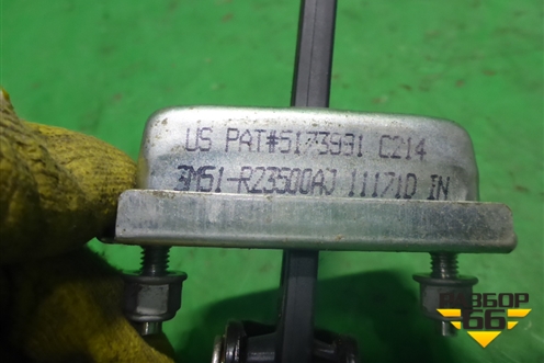 Ограничитель двери передней правой (5173991) для Ford Kuga с 2008-2012г (Куга 1)