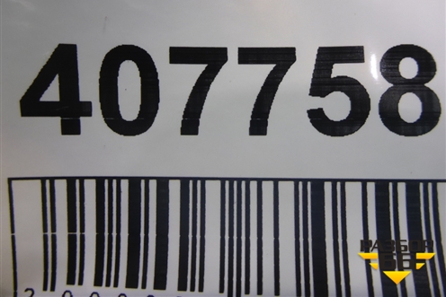 Ограничитель двери передней правой (5173991) для Ford Kuga с 2008-2012г (Куга 1)