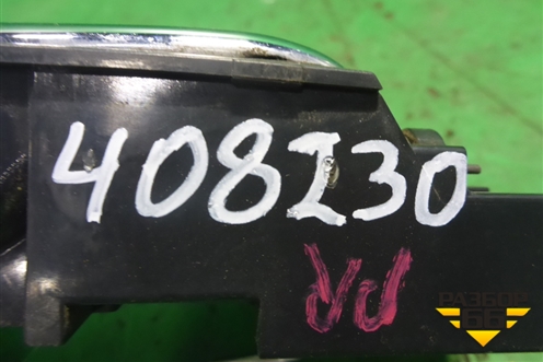 Ручка внутренняя двери передней правой для Toyota Corolla (E12) с 2001-2007г (Королла 120)