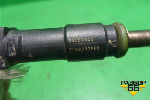 Форсунка инжекторная электрическая (1.8л Z18XER) (55353806) для Opel Astra H с 2004-2015г (Астра Аш)