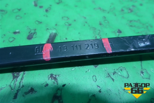 Поводок стеклоочистителя левый (13111219) для Opel Astra H с 2004-2015г (Астра Аш)