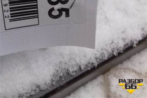 Панель задняя для BMW 7 серия F01/F02 с 2008г