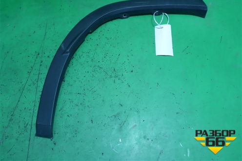 Накладка заднего крыла правого (7560548020) для Lexus RX 350 c 2015г (РХ)