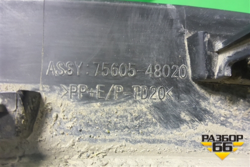 Накладка заднего крыла правого (7560548020) для Lexus RX 350 c 2015г (РХ)