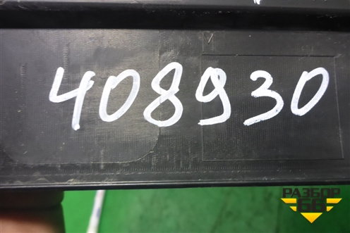 Накладка двери задней правой (7507548140) для Lexus RX 350 c 2015г (РХ)