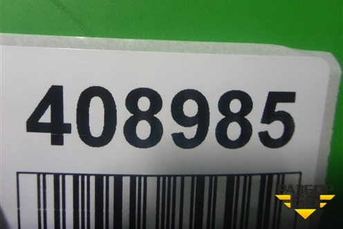 Кронштейн заднего бампера центральный (4M0807458) для Audi Q7 c 2015г (Ку 7)