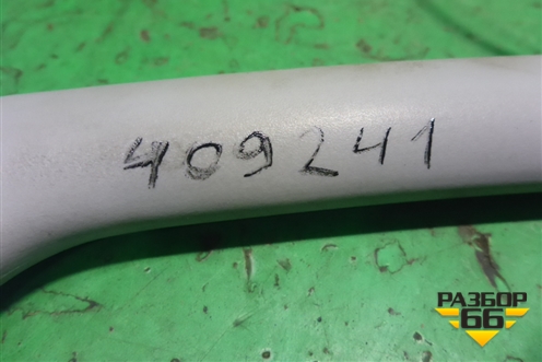 Ручка внутренняя потолочная (передняя) для Mitsubishi Lancer-9  с 2003-2008г (Лансер)