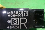 Кнопка стеклоподъёмника (передней правой) (MR587879) для Mitsubishi Lancer-9  с 2003-2008г (Лансер)