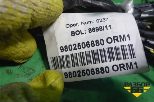 Проводка крышки багажника (9802506880) для Peugeot 408 с 2012г