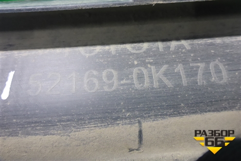 Накладка заднего бампера (521690K170) для Toyota Fortuner с 2016г (Фортунер)