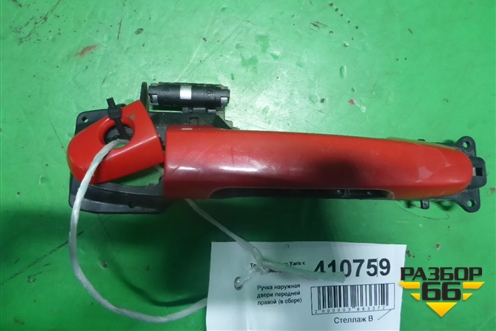 Ручка наружная двери передней правой для Toyota Yaris с 2005-2011г (Ярис)