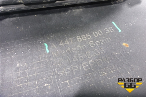 Бампер задний (под парктроник) (A4478850038) для Mercedes Benz V-Klass Vito/Viano W 447 с 2014г (В Вито/Виано)