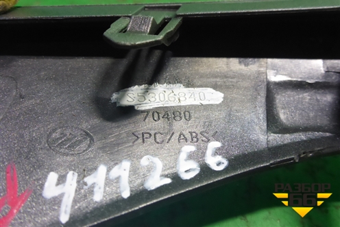 Накладка на торпедо (правая центральная) (S5306840) для Lifan X60 с 2011г (Х60)