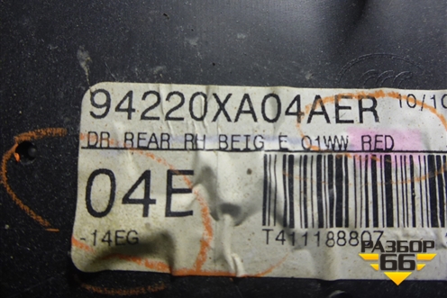 Обшивка двери задней правой под электрику (94220XA04AER) для Subaru Tribeca (B9)  с 2005г (Трибека)