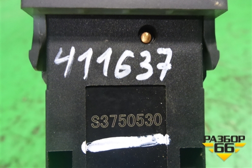 Переключатель корректора фар (S3750530) для Lifan X60 с 2011г (Х60)