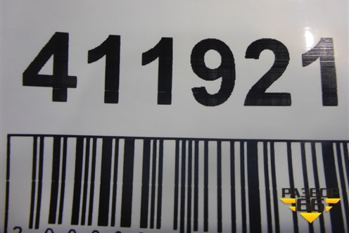 Корпус блока управления двигателем (YPC001305) для Land Rover Discovery 3 с 2004-2009г (Дискавери)