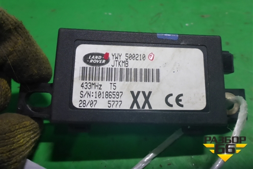 Блок управления центральным замком (YWY500210) для Land Rover Discovery 3 с 2004-2009г (Дискавери)