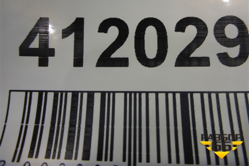 Блок управления центральным замком (YWY500210) для Land Rover Discovery 3 с 2004-2009г (Дискавери)