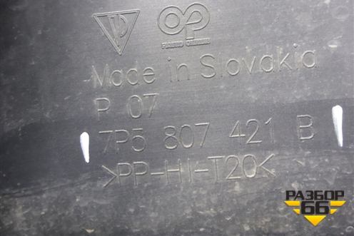 Бампер задний (после 2014г под парктроник) (7P5807421B) для Porsche Cayenne с 2010-2017г (Каен)