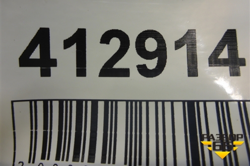 Панель передняя (верхняя часть) (641013Z001) для Hyundai i40 с 2011г (Ай40)