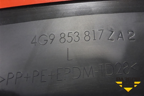 Накладка заднего крыла левого (новая) (4G9853817) для Audi A6 (C7) Allroad Quattro с 2012-2019г (А6)