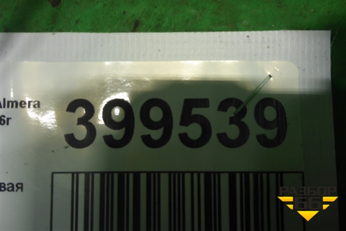 Колонка рулевая для Nissan Almera Classic с 2006-2013г (Альмера Классик)