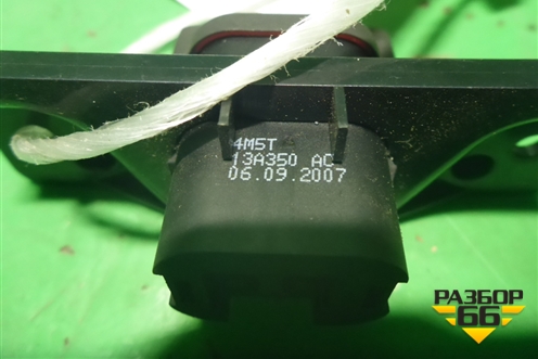 Кнопка аварийной сигнализации (4M5T13A350AC) для Ford Fusion с 2002г (Фьюжн)