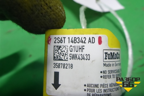 Датчик AIR BAG (левый) (2S6T14B342) для Ford Fusion с 2002г (Фьюжн)