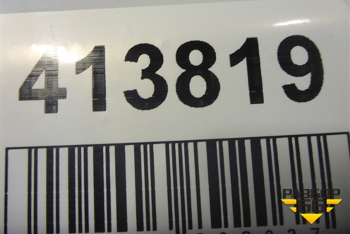 Бампер задний (850220699R) для VAZ XRAY с 2016г (Хрэй)