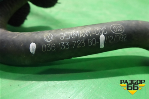 Шланг топливный ( 1.4л CGG) (на рейку) (036133723BQ) для Volkswagen Golf VI с 2009-2012г (Гольф 6)