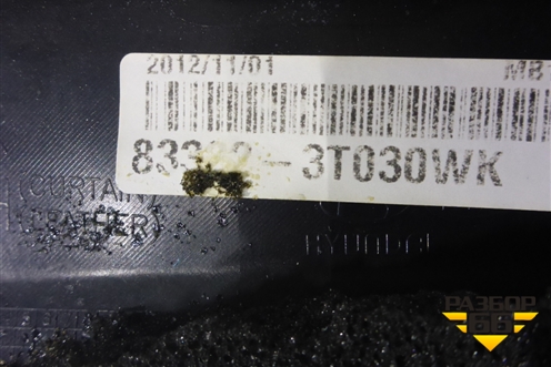 Обшивка двери задней правой под электрику (833223T030WK) для Kia Quoris с 2012г (Кворис)