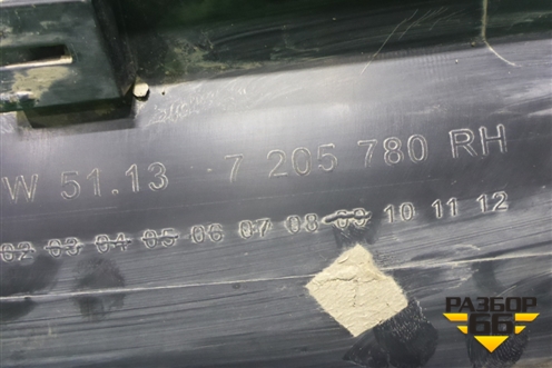 Накладка двери передней правой (51137205780) для BMW X3 F25 с 2010-2017г (Х3 Ф25)