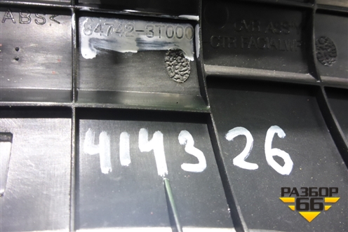 Накладка на торпедо (847423T000) для Kia Quoris с 2012г (Кворис)