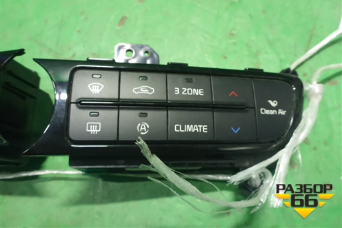 Модуль управления климатической установкой (972503T500) для Kia Quoris с 2012г (Кворис)