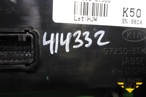 Модуль управления климатической установкой (972503T500) для Kia Quoris с 2012г (Кворис)