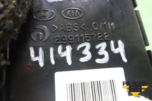 Модуль кнопок (937003T030 ) ( 299115722) для Kia Quoris с 2012г (Кворис)