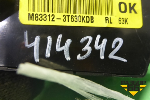 Модуль кнопок (регулировки сиденья заднего левого) (897913T000) для Kia Quoris с 2012г (Кворис)