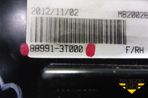 Модуль кнопок (регулировки сиденья переднего правого) (889913T000) для Kia Quoris с 2012г (Кворис)