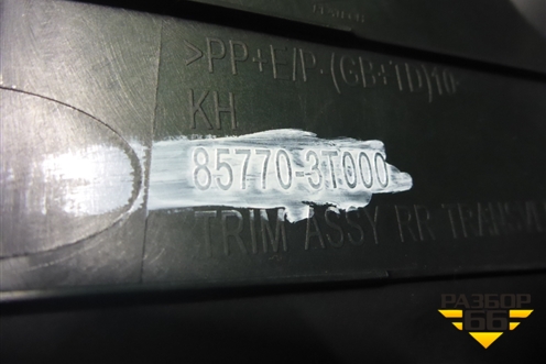 Обшивка багажника (на заднюю панель) (857703T000) для Kia Quoris с 2012г (Кворис)